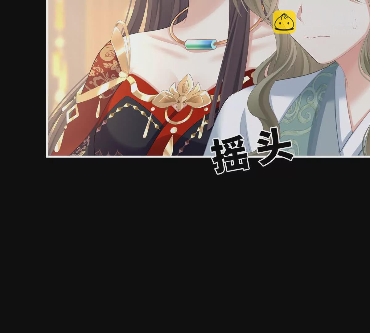 第二季38 这就是爱？68