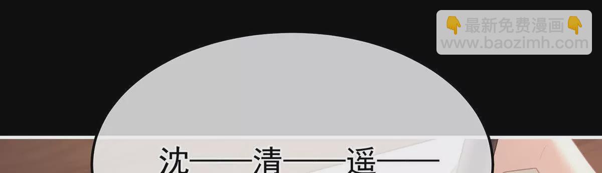 第二季38 这就是爱？69