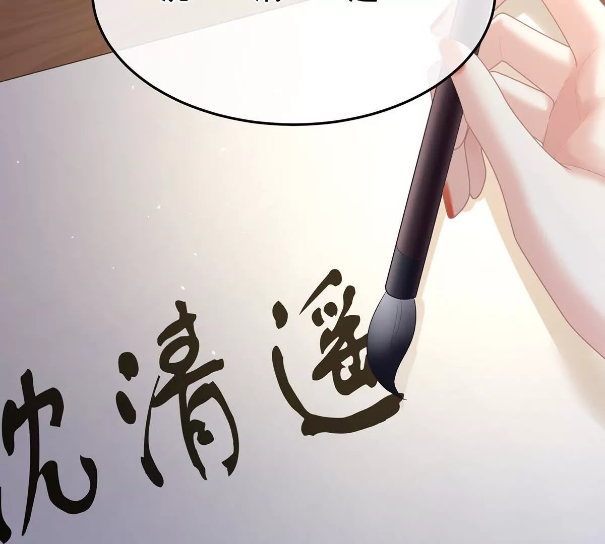 第二季38 这就是爱？70
