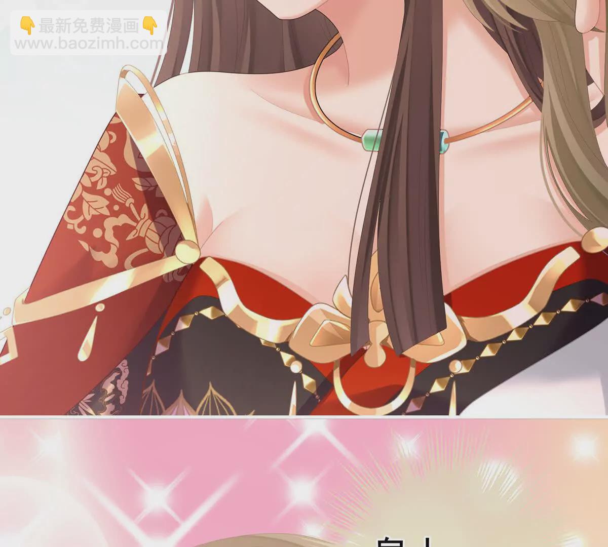 第二季38 这就是爱？78