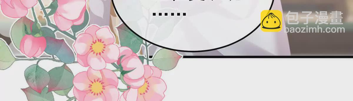 第二季38 这就是爱？9