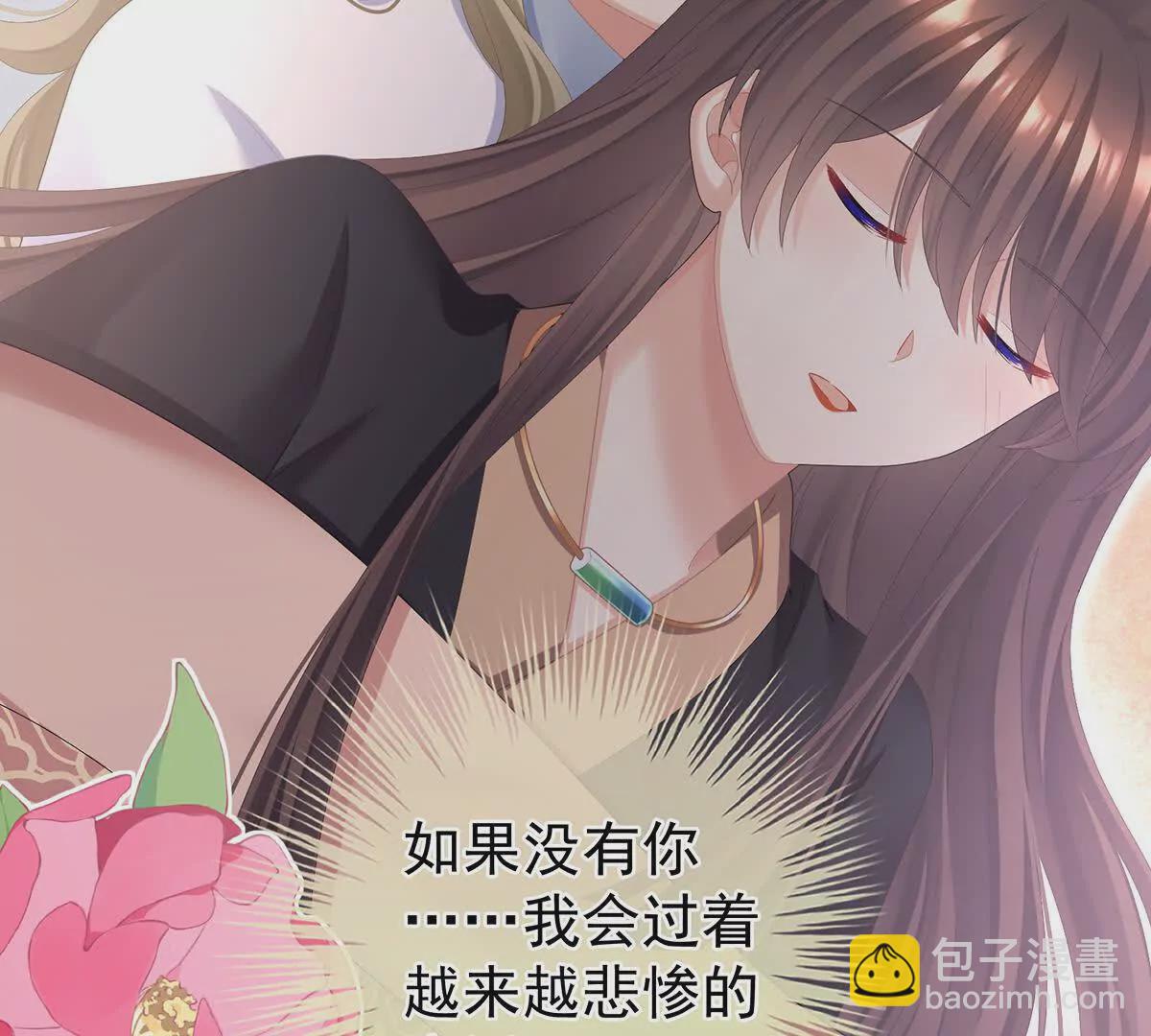 第二季38 这就是爱？92