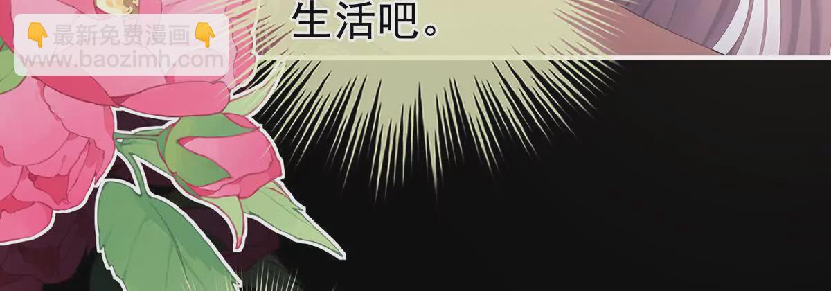 第二季38 这就是爱？93