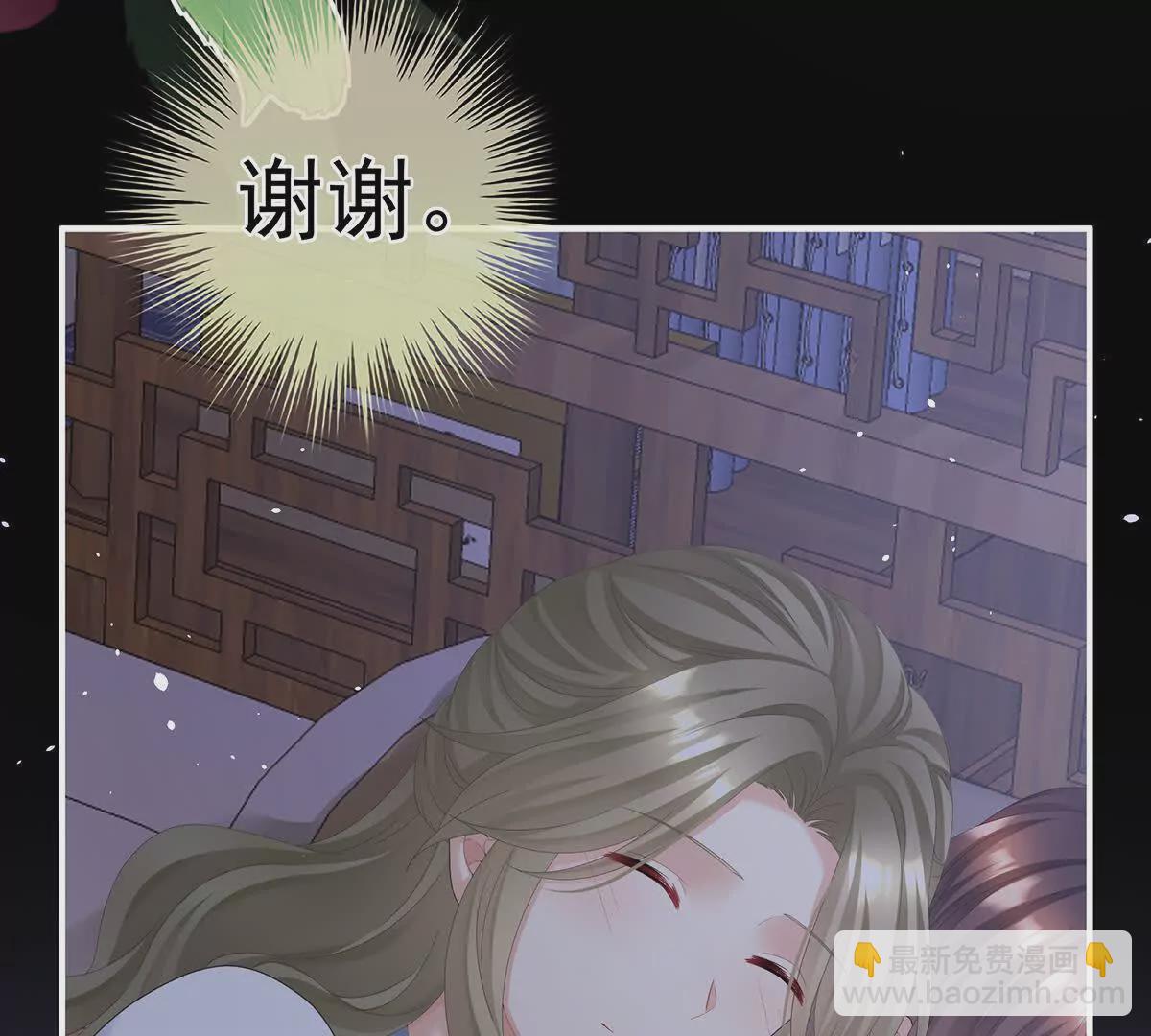 第二季38 这就是爱？94