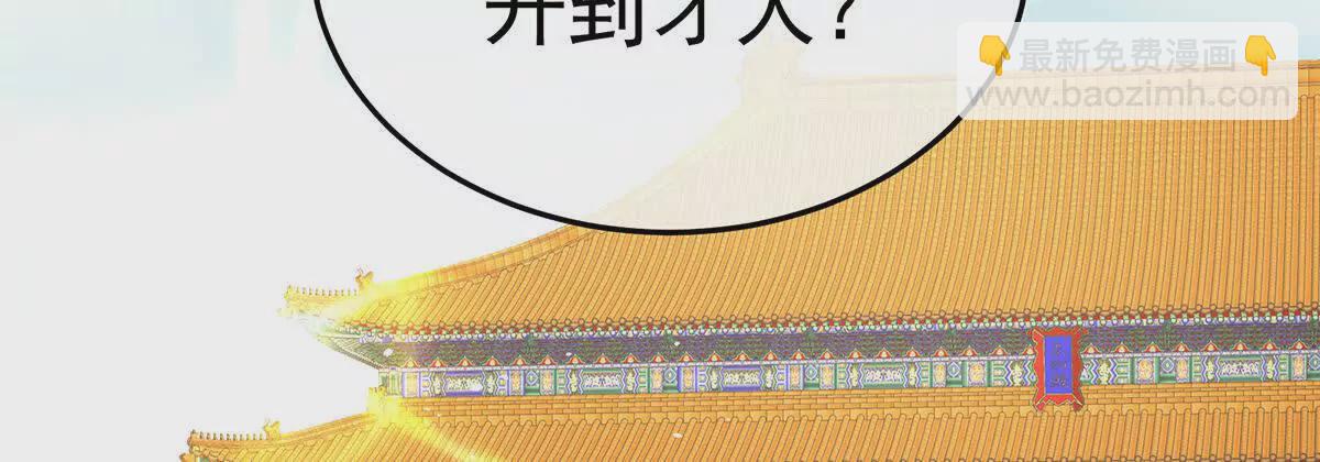 第二季38 这就是爱？99
