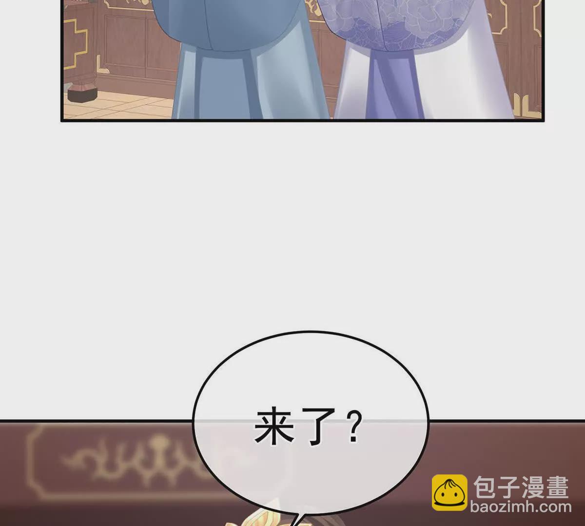 第二季39 报复10