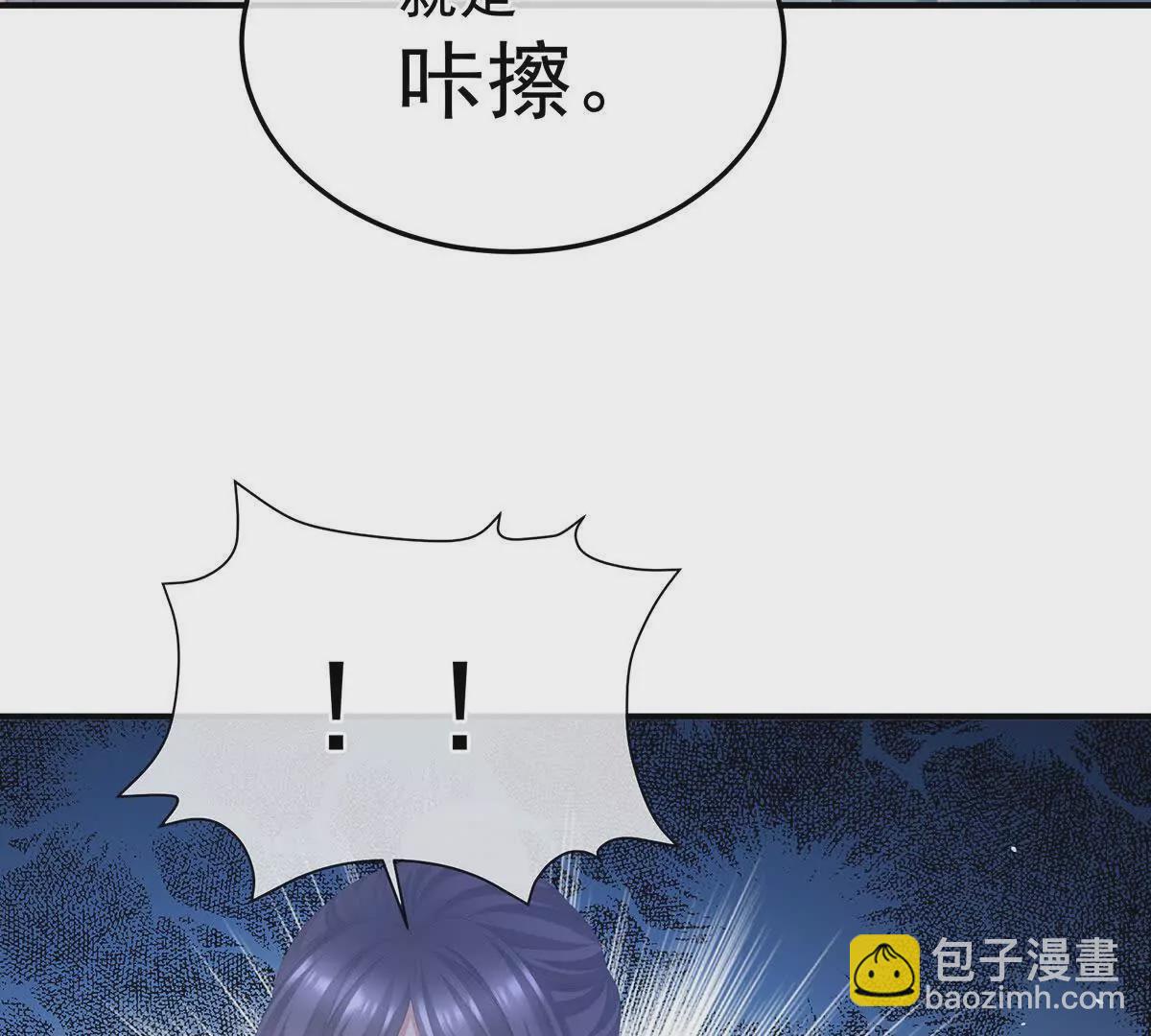 第二季39 报复104