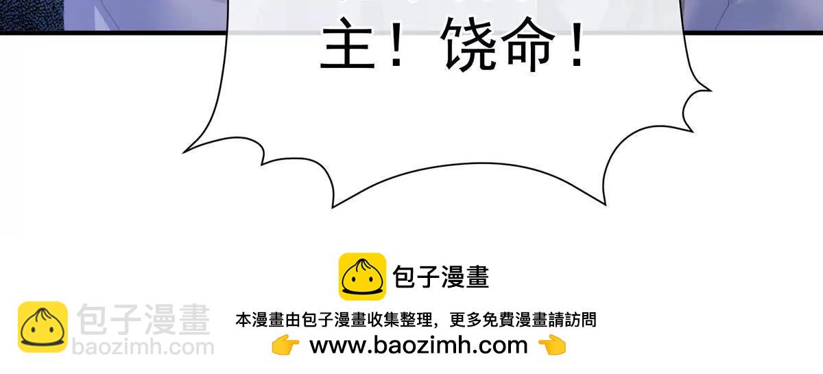第二季39 报复107
