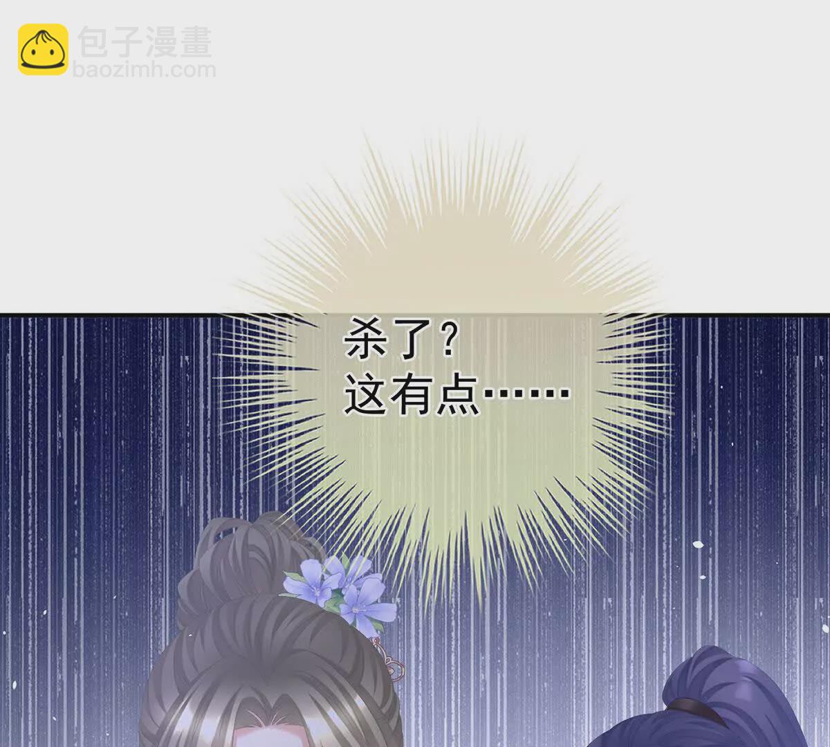 第二季39 报复108
