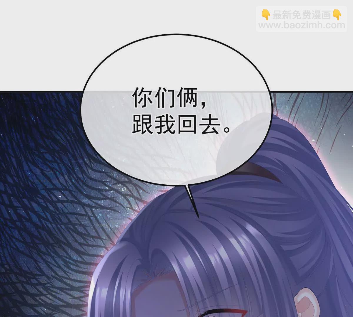第二季39 报复112