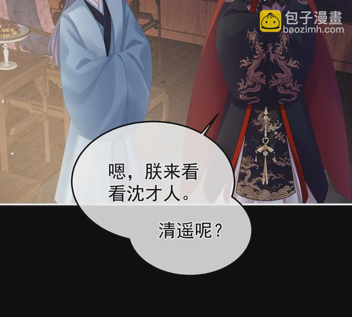 第二季39 报复118