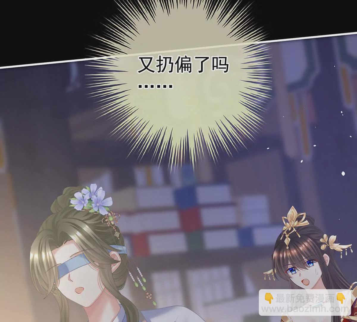 第二季39 报复128