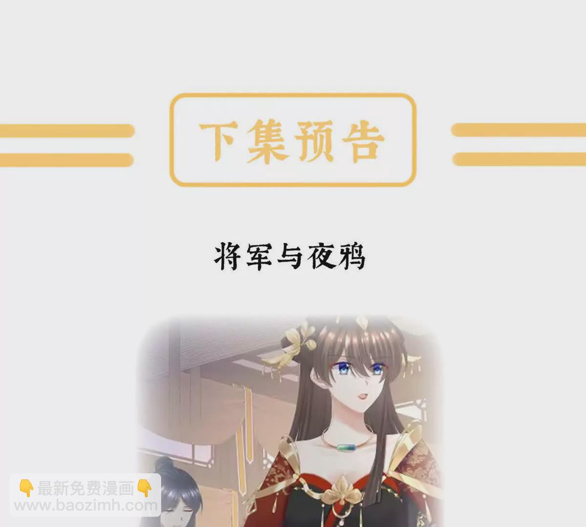 第二季39 报复132