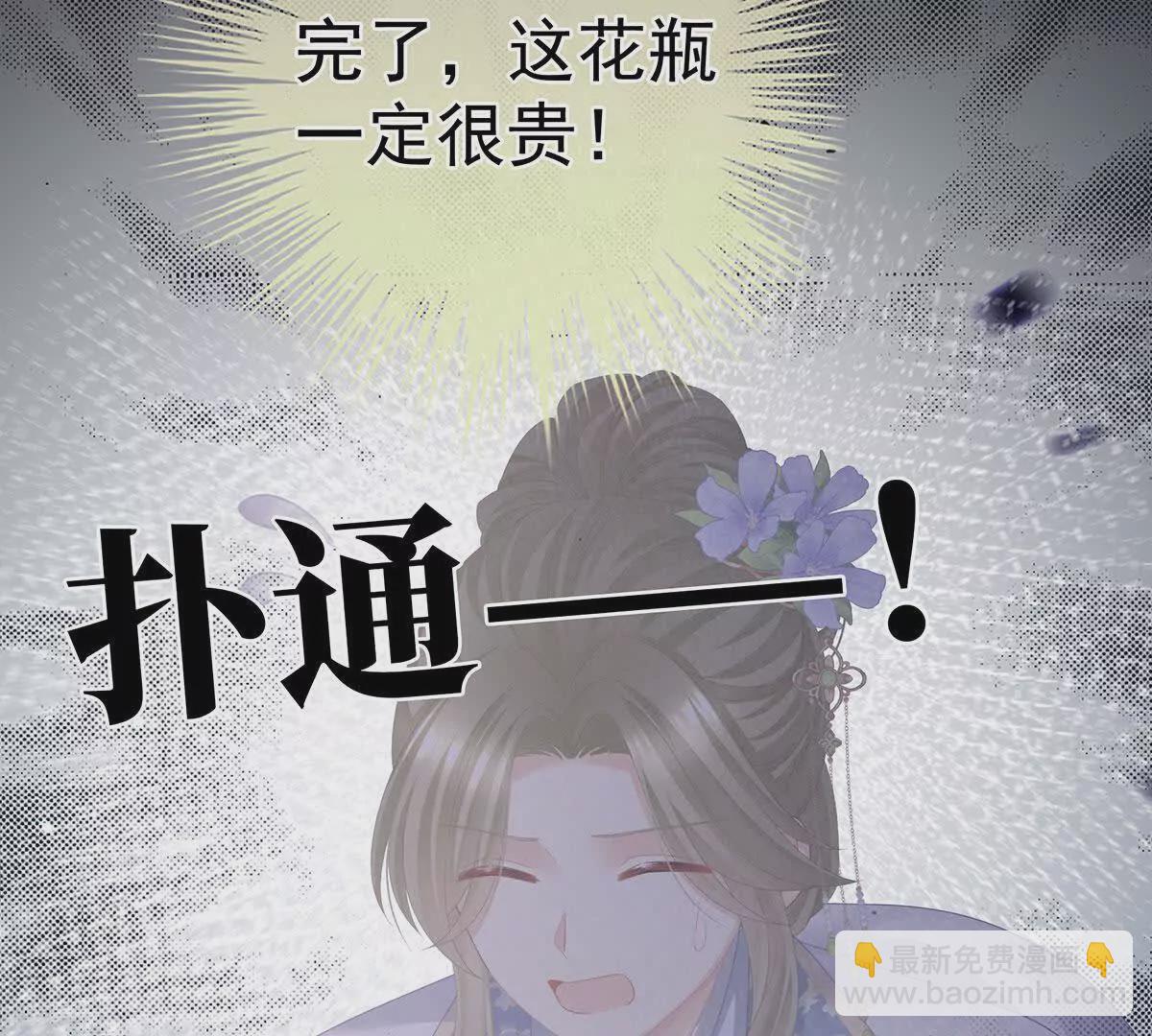 第二季39 报复22