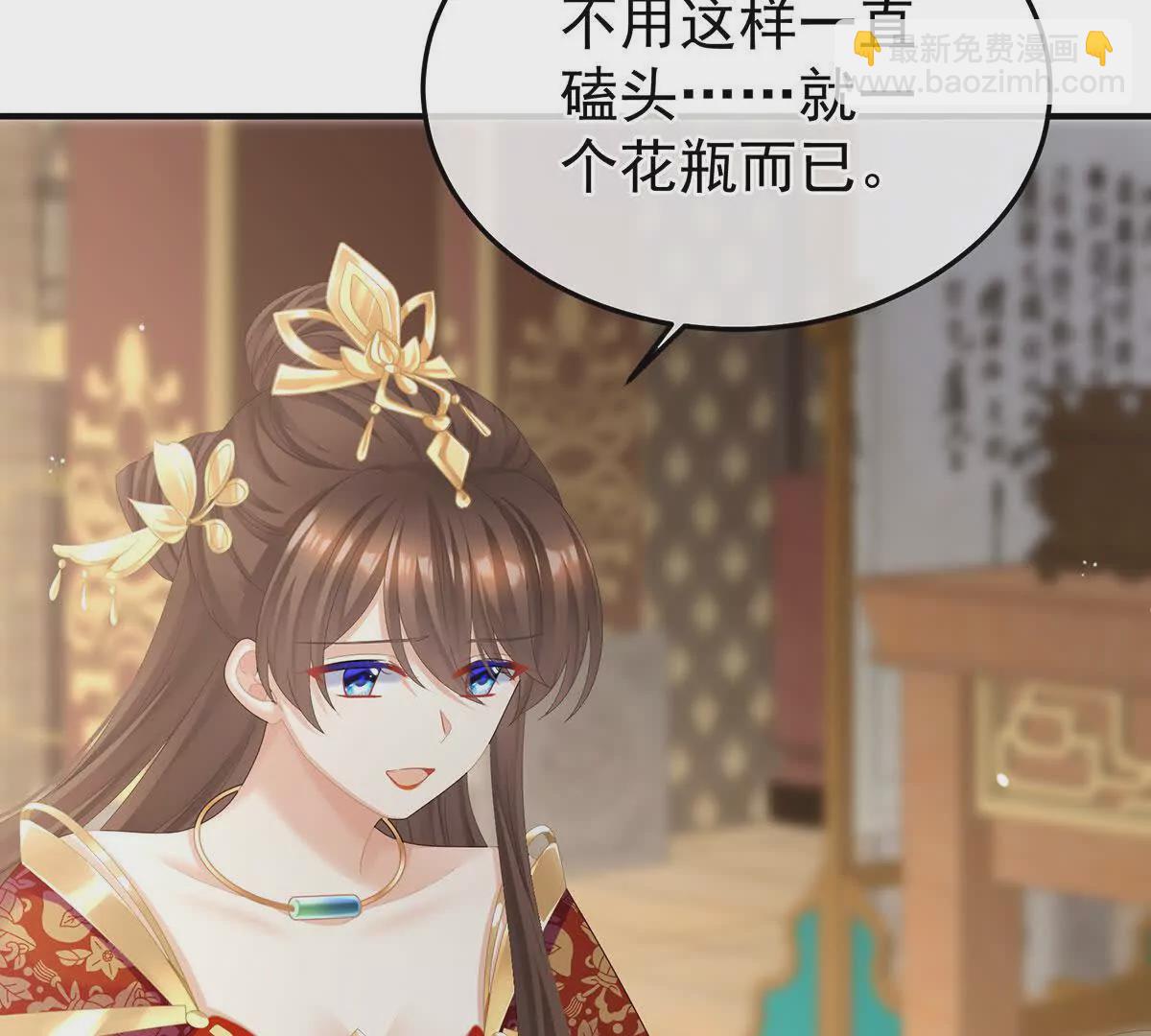 第二季39 报复26