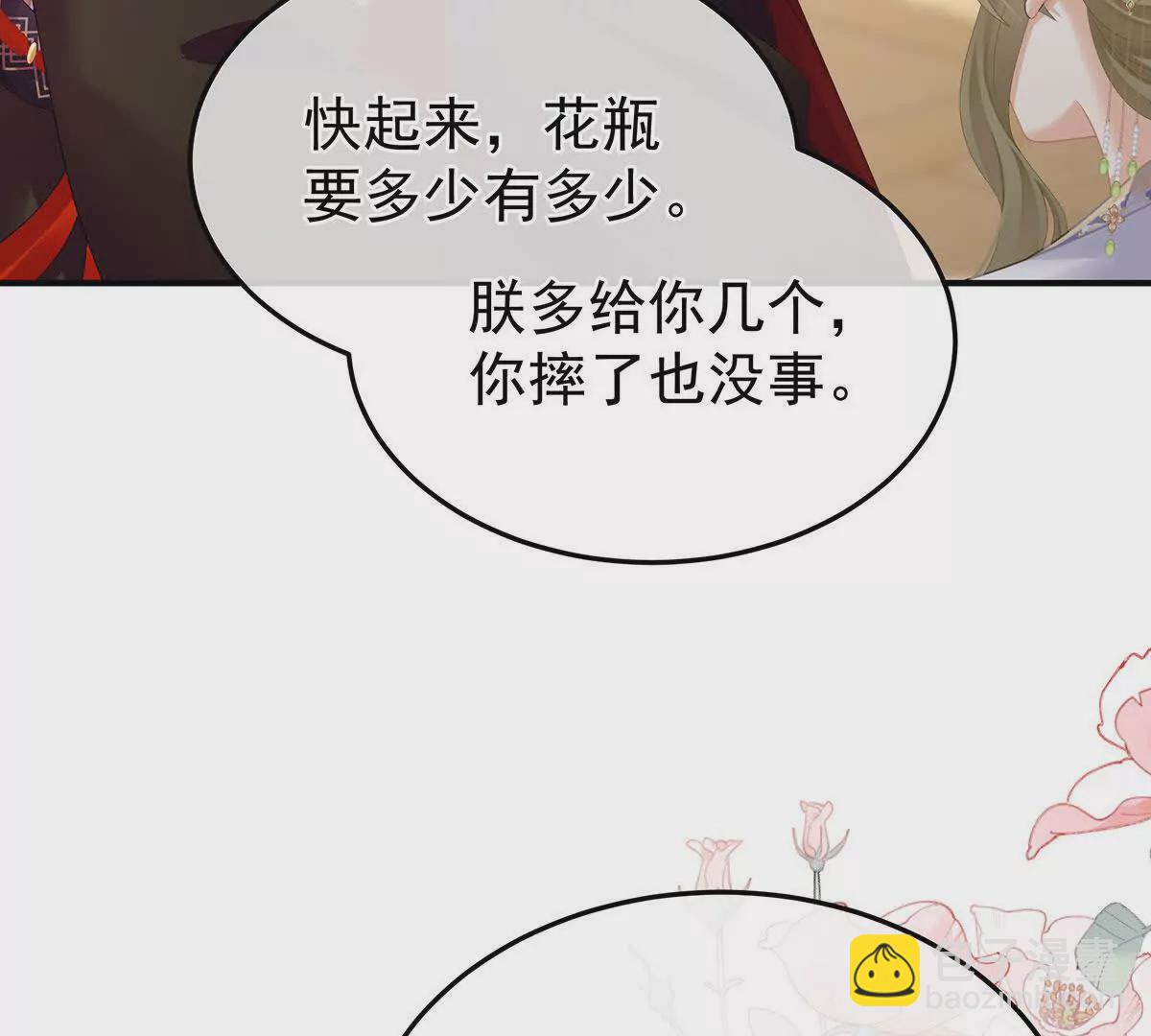 第二季39 报复28