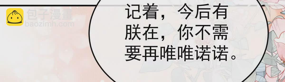 第二季39 报复29