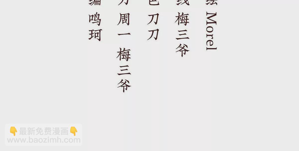 第二季39 报复3