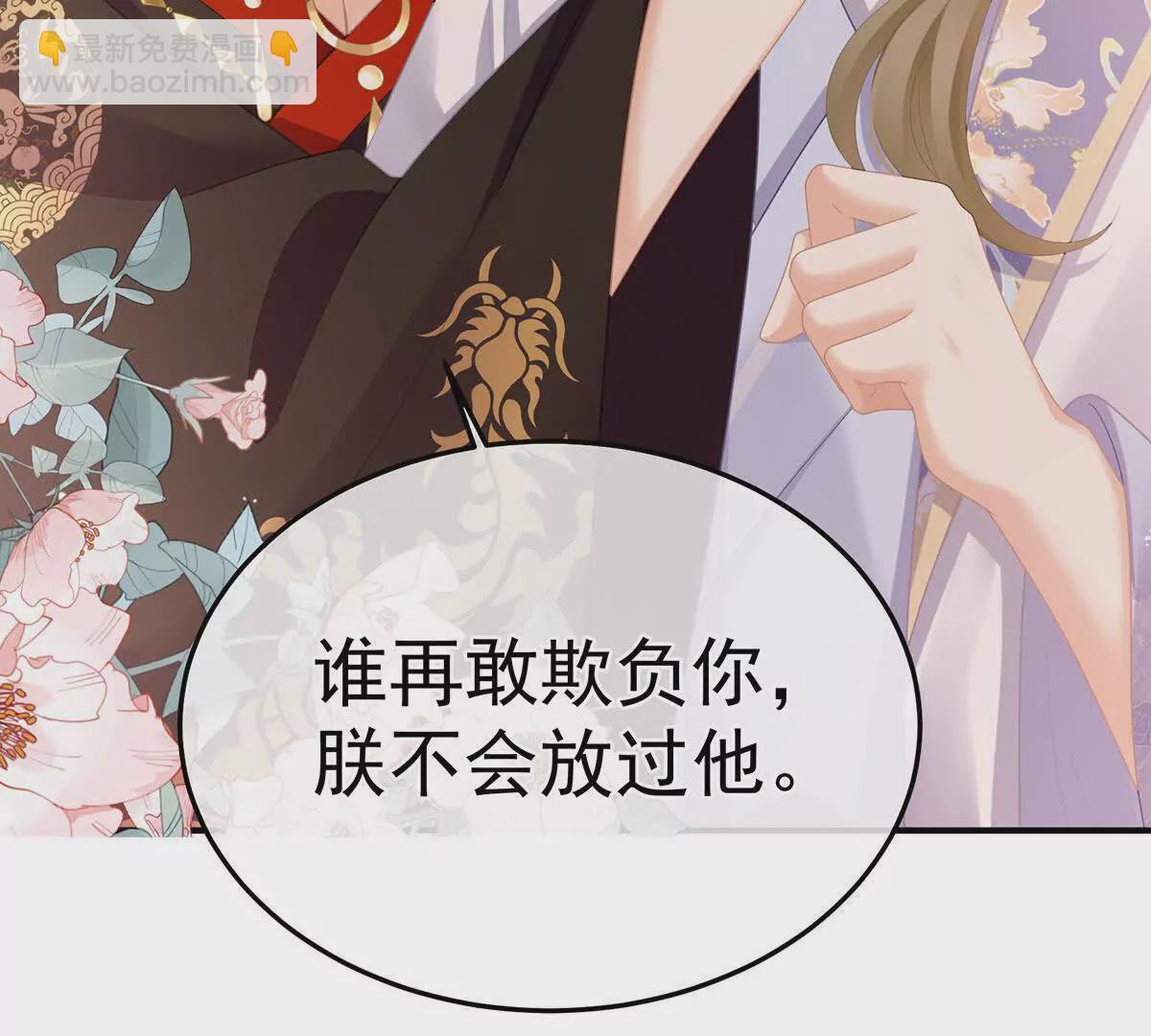 第二季39 报复32