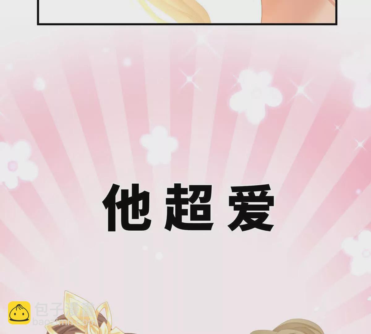 第二季39 报复36