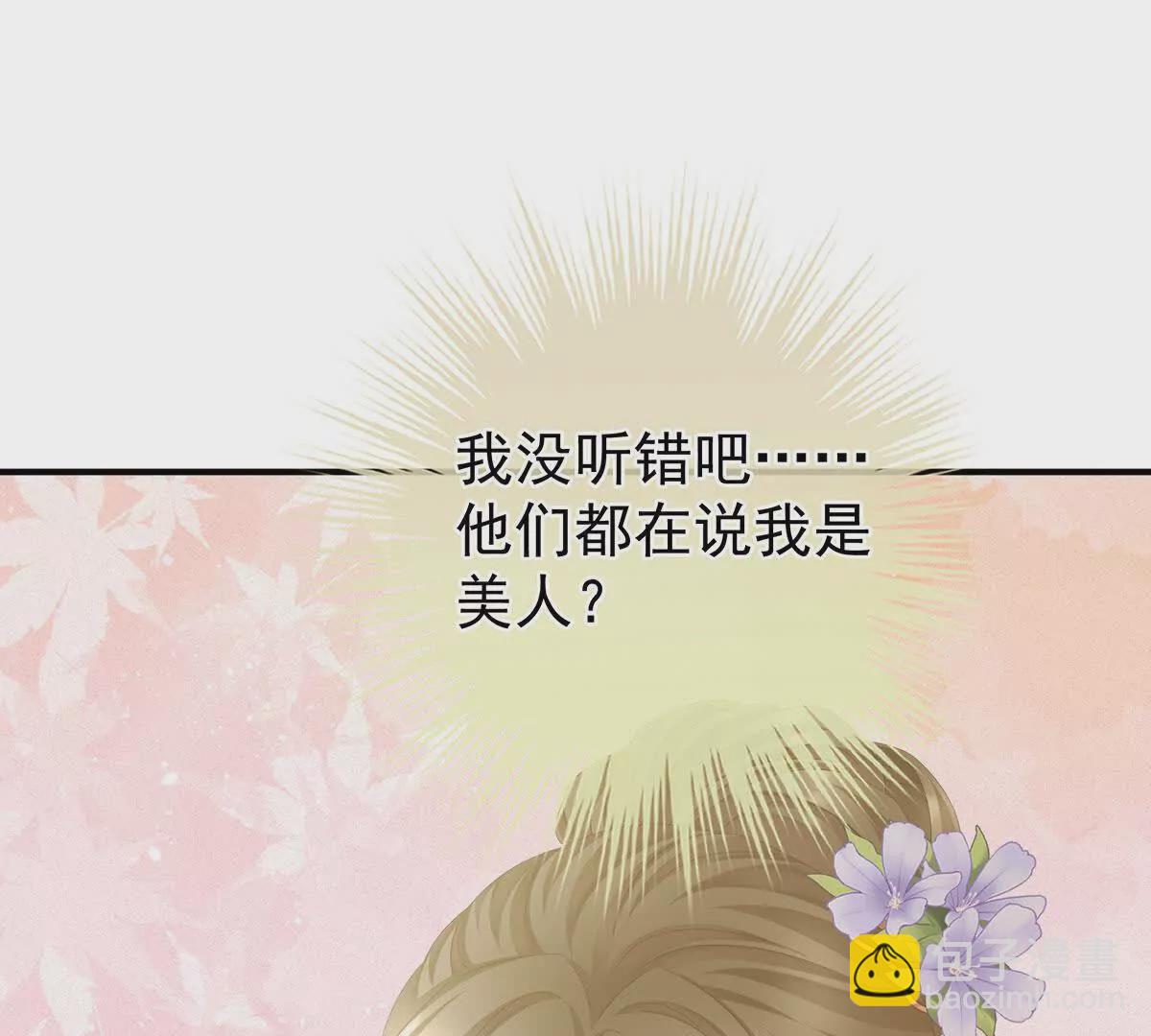 第二季39 报复4