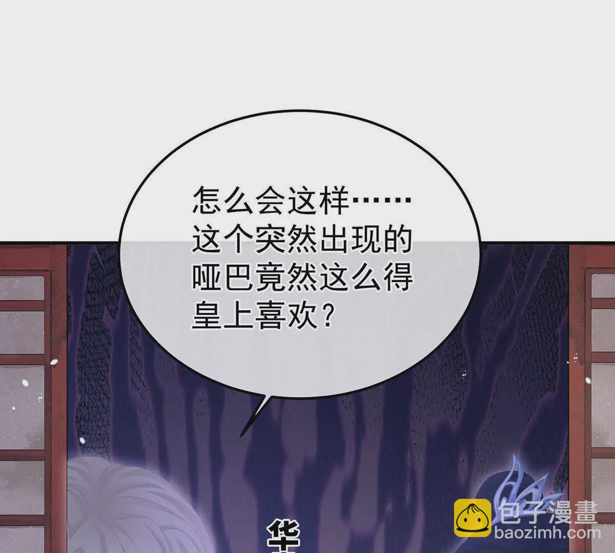 第二季39 报复40