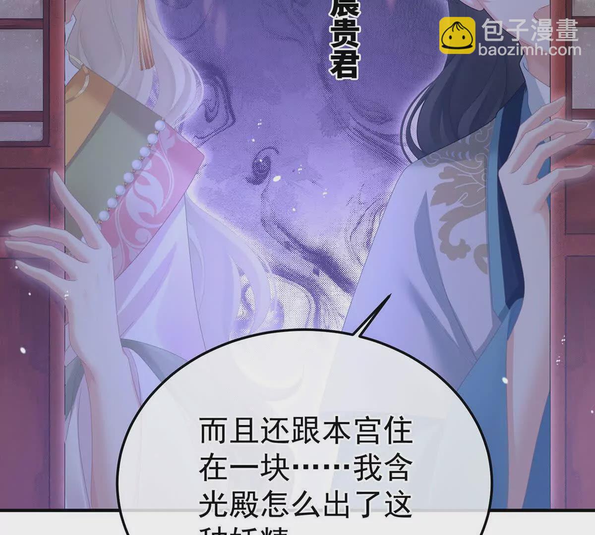 第二季39 报复42