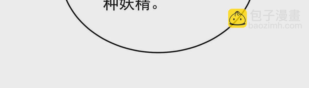 第二季39 报复43