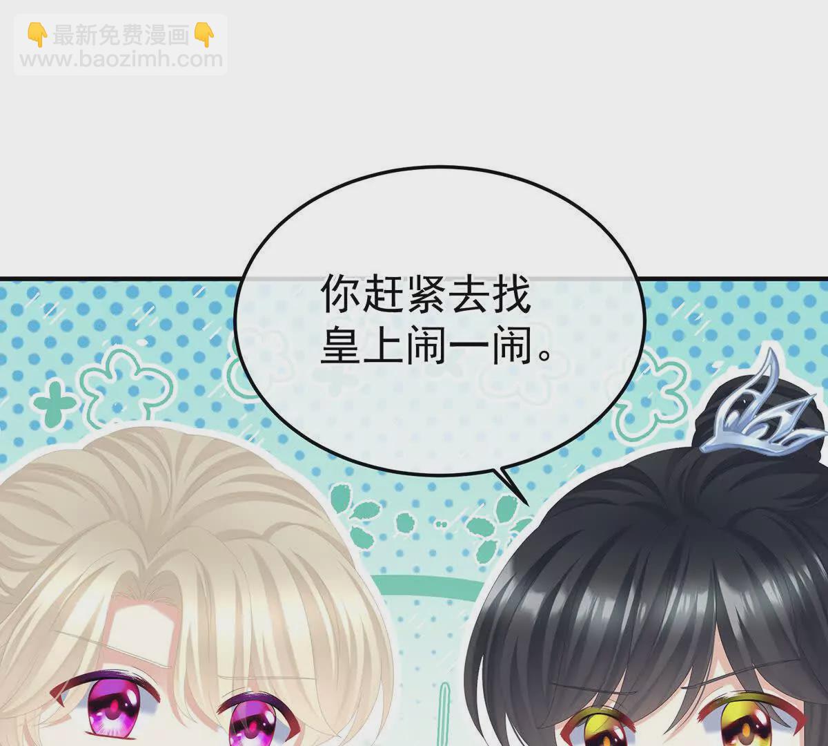 第二季39 报复44