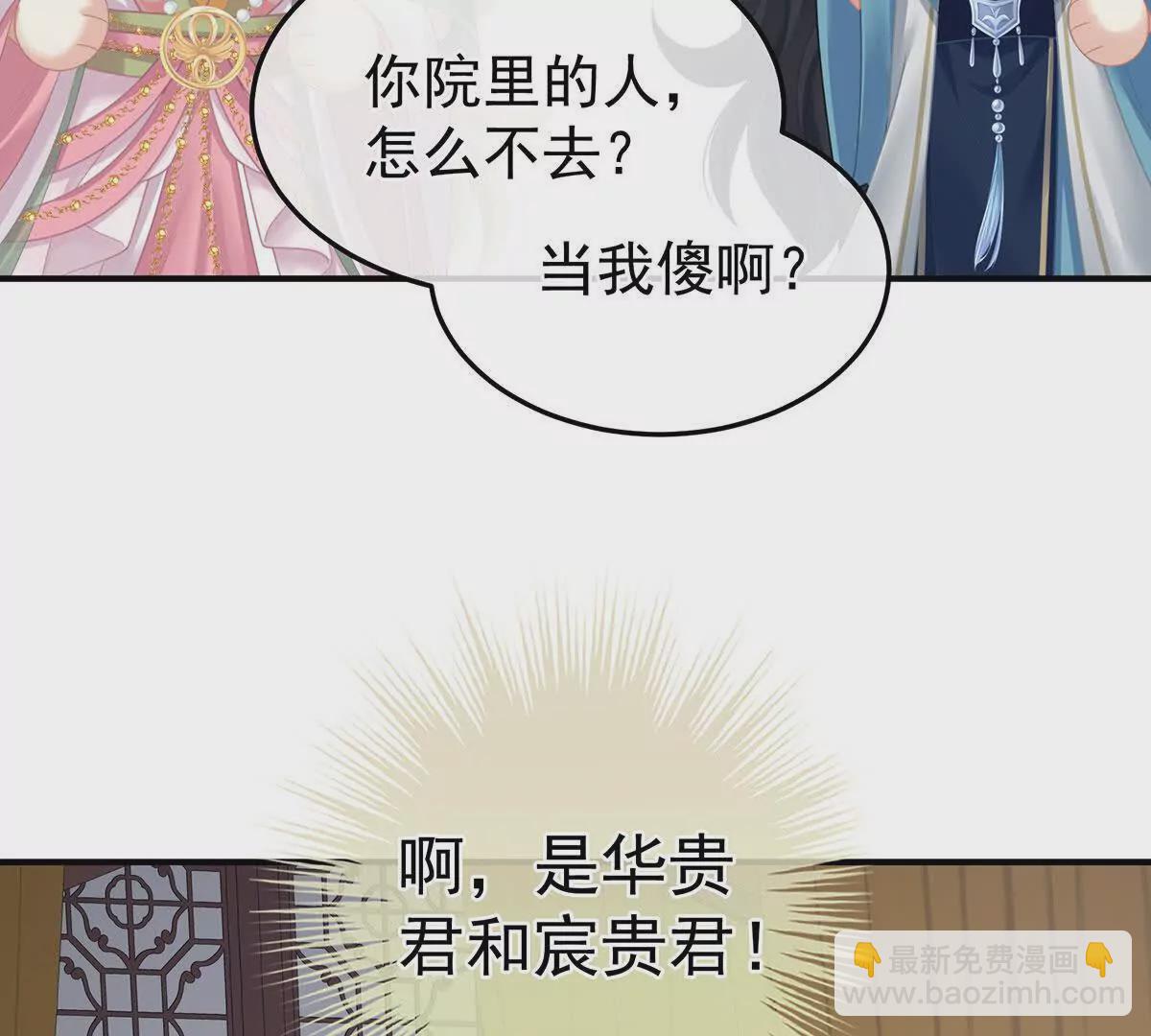 第二季39 报复46