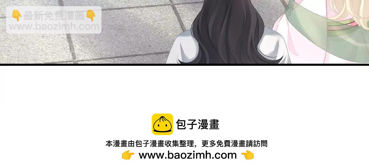 第二季39 报复49