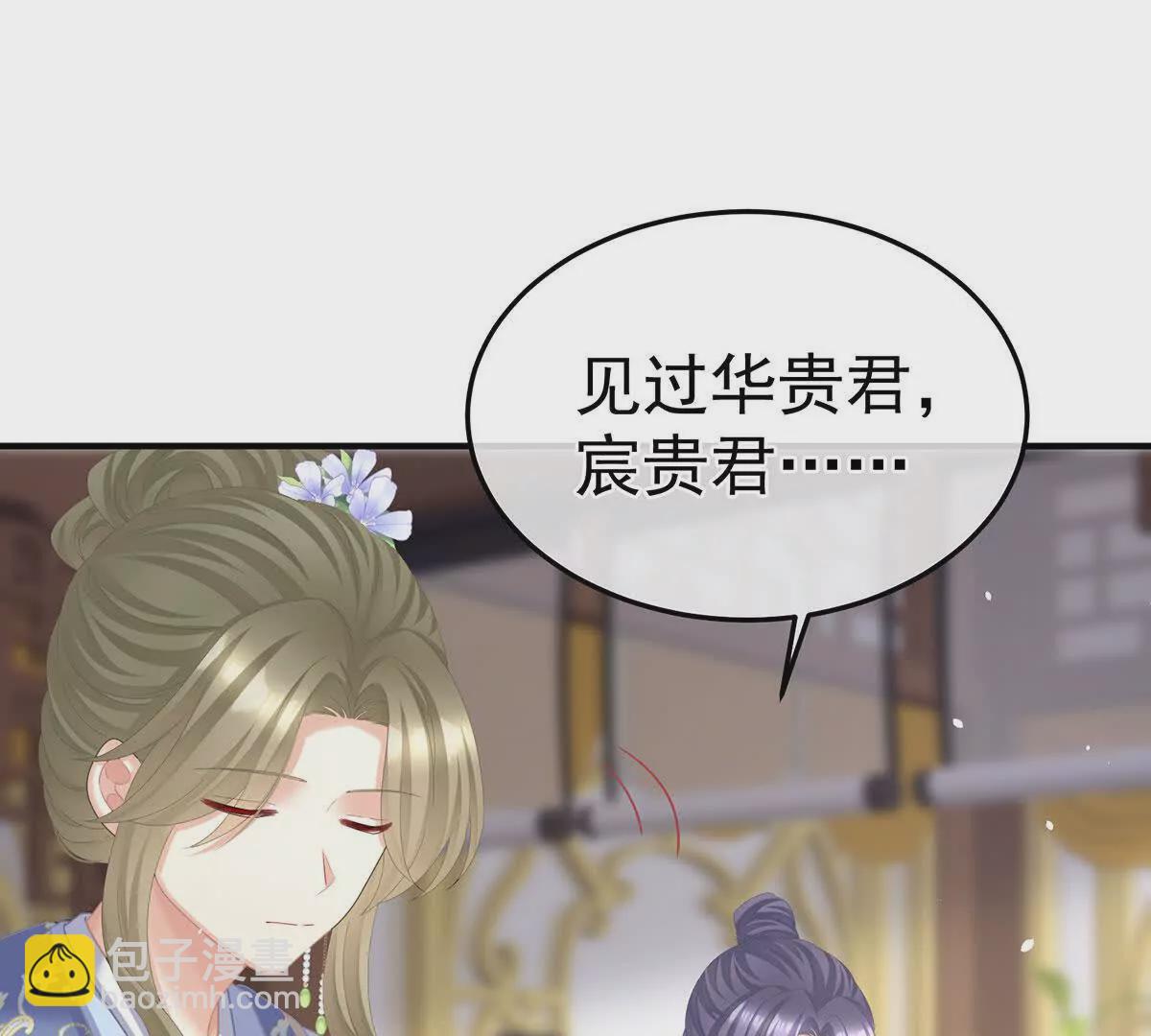 第二季39 报复54