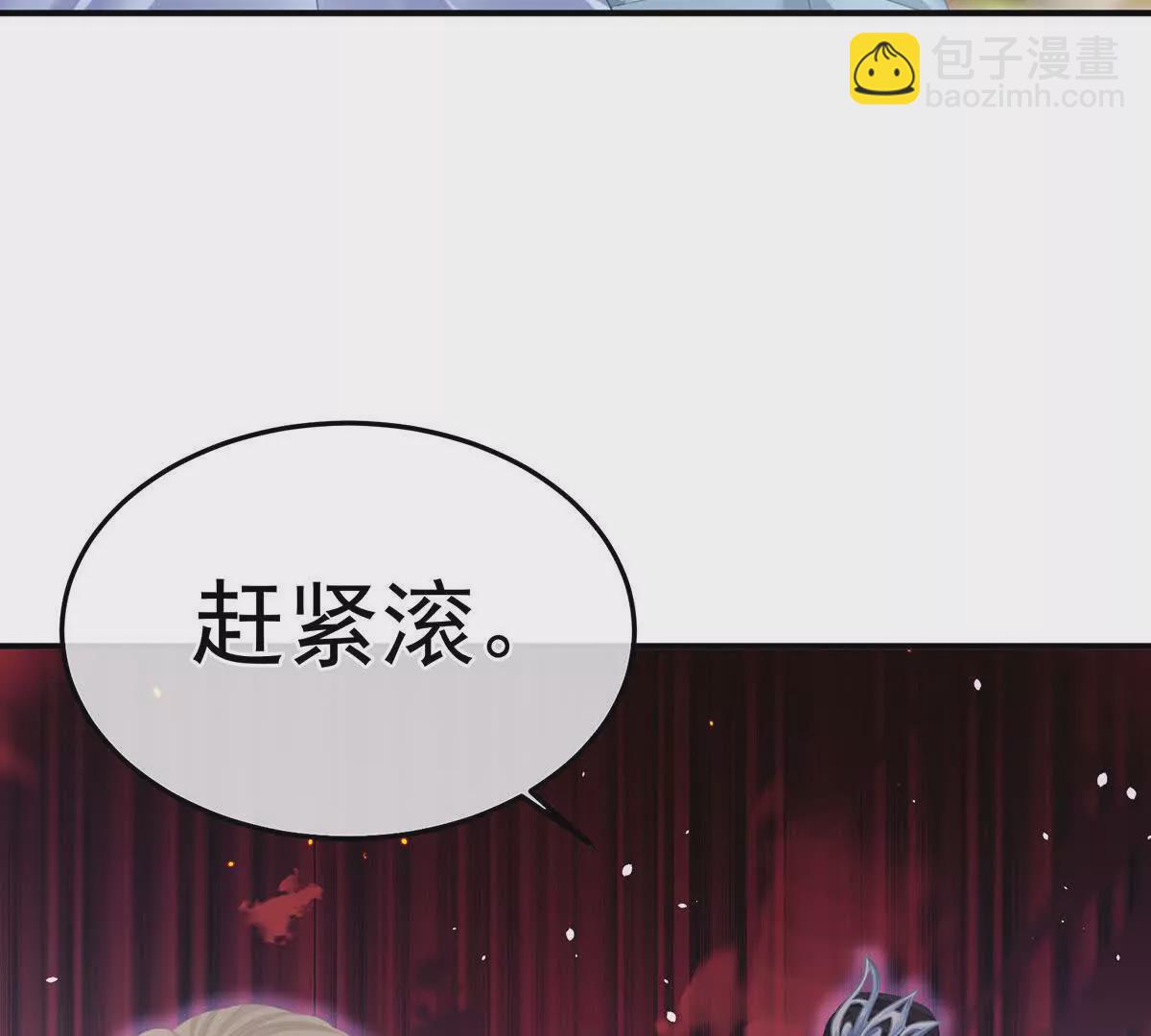 第二季39 报复56