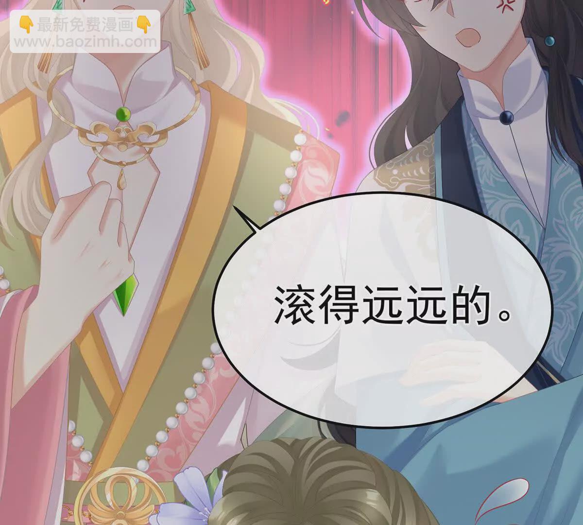第二季39 报复58