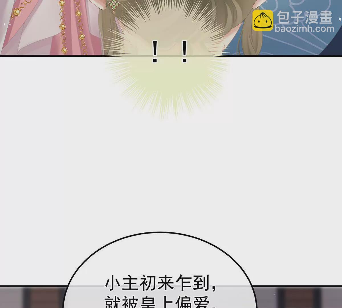 第二季39 报复60