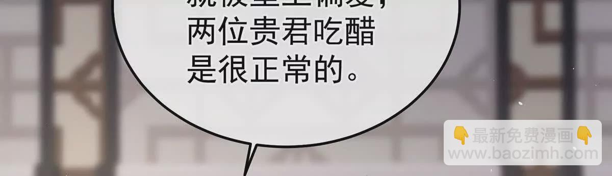 第二季39 报复61