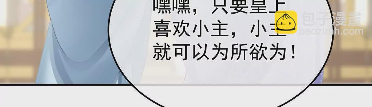 第二季39 报复63
