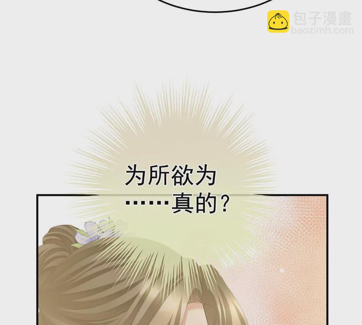 第二季39 报复64