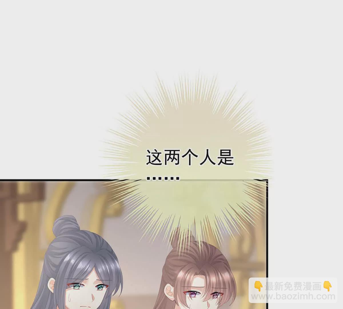 第二季39 报复70