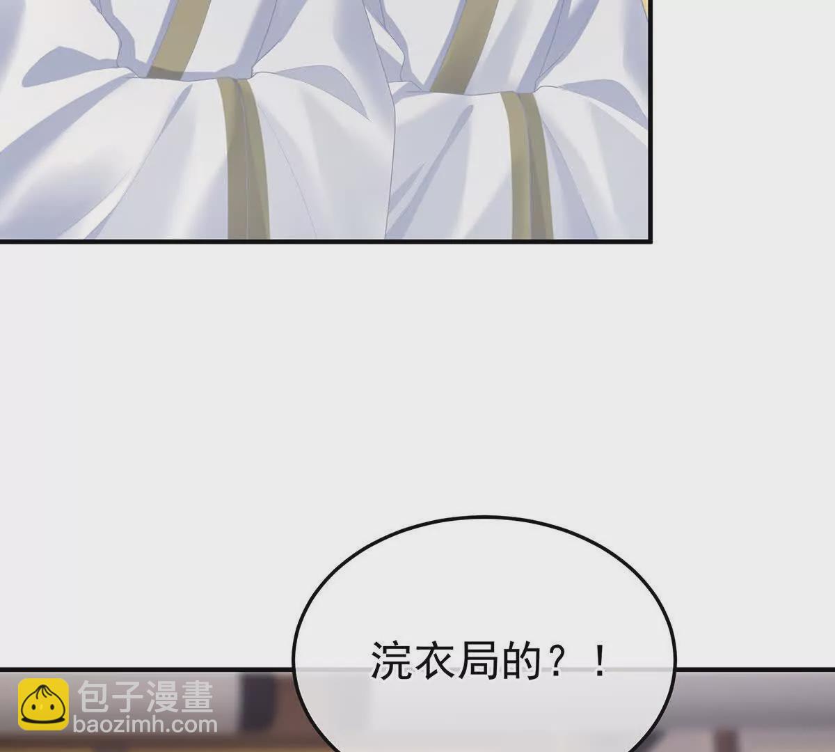 第二季39 报复72