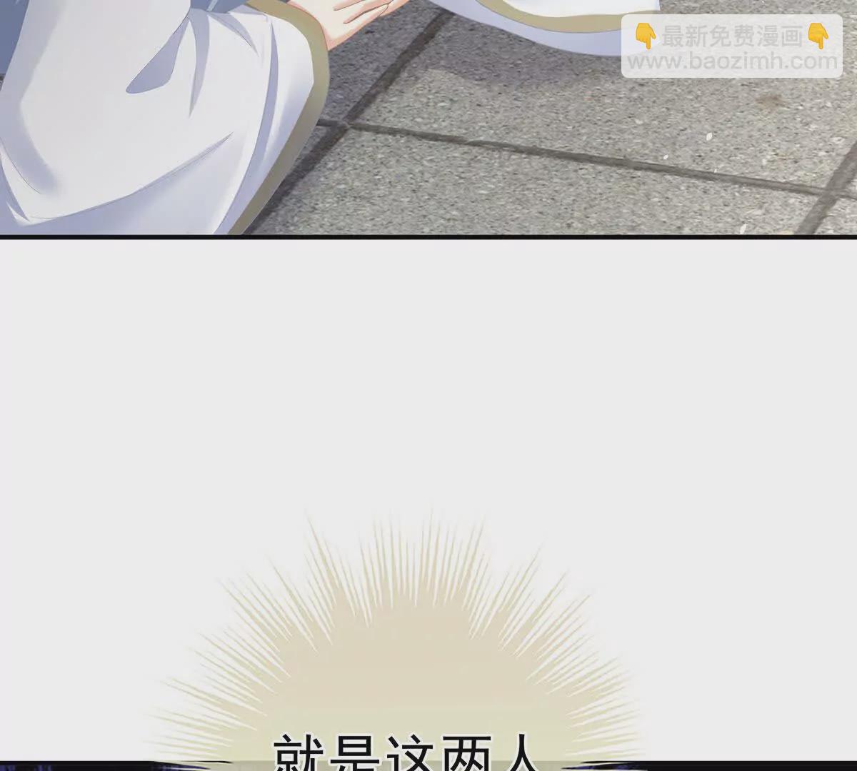 第二季39 报复78