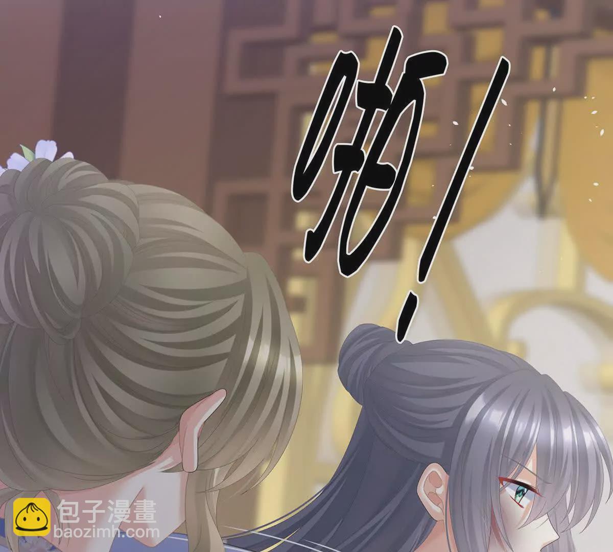 第二季39 报复84