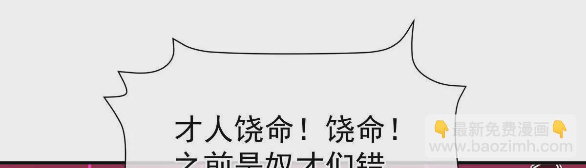 第二季39 报复91
