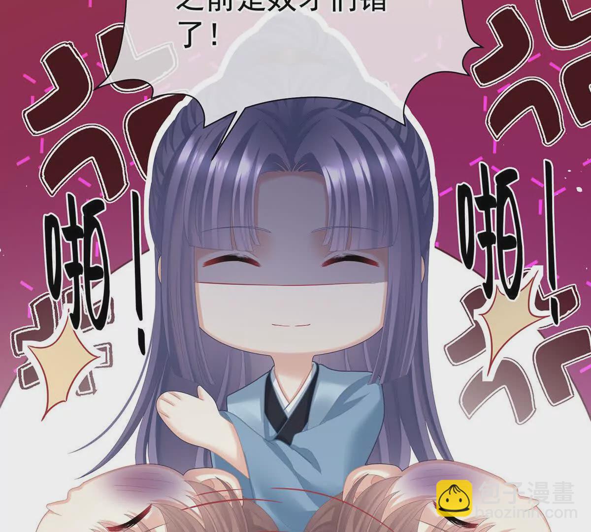 第二季39 报复92