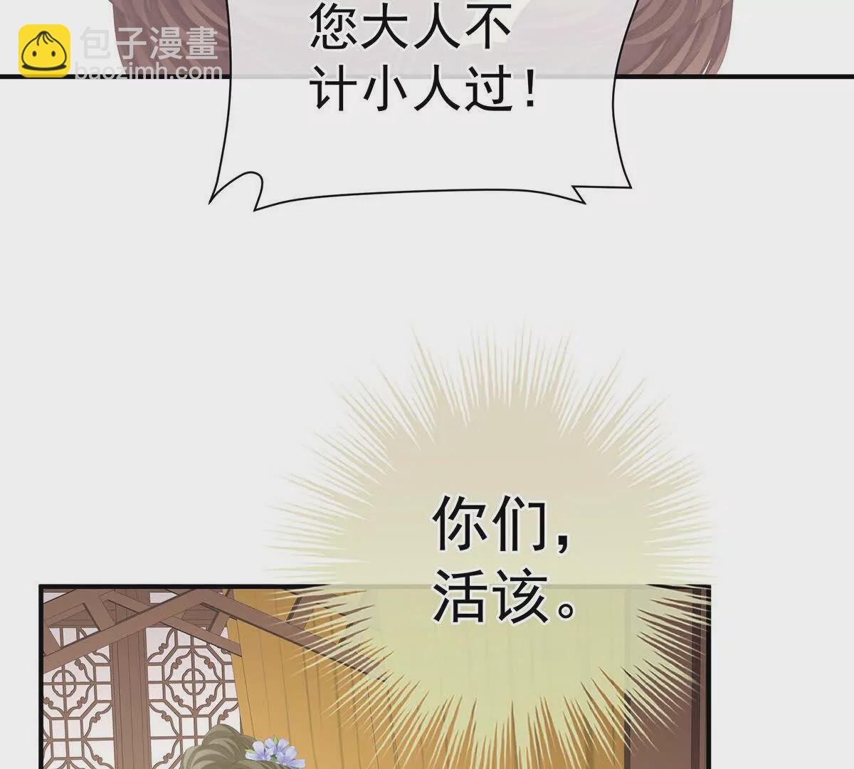 第二季39 报复94