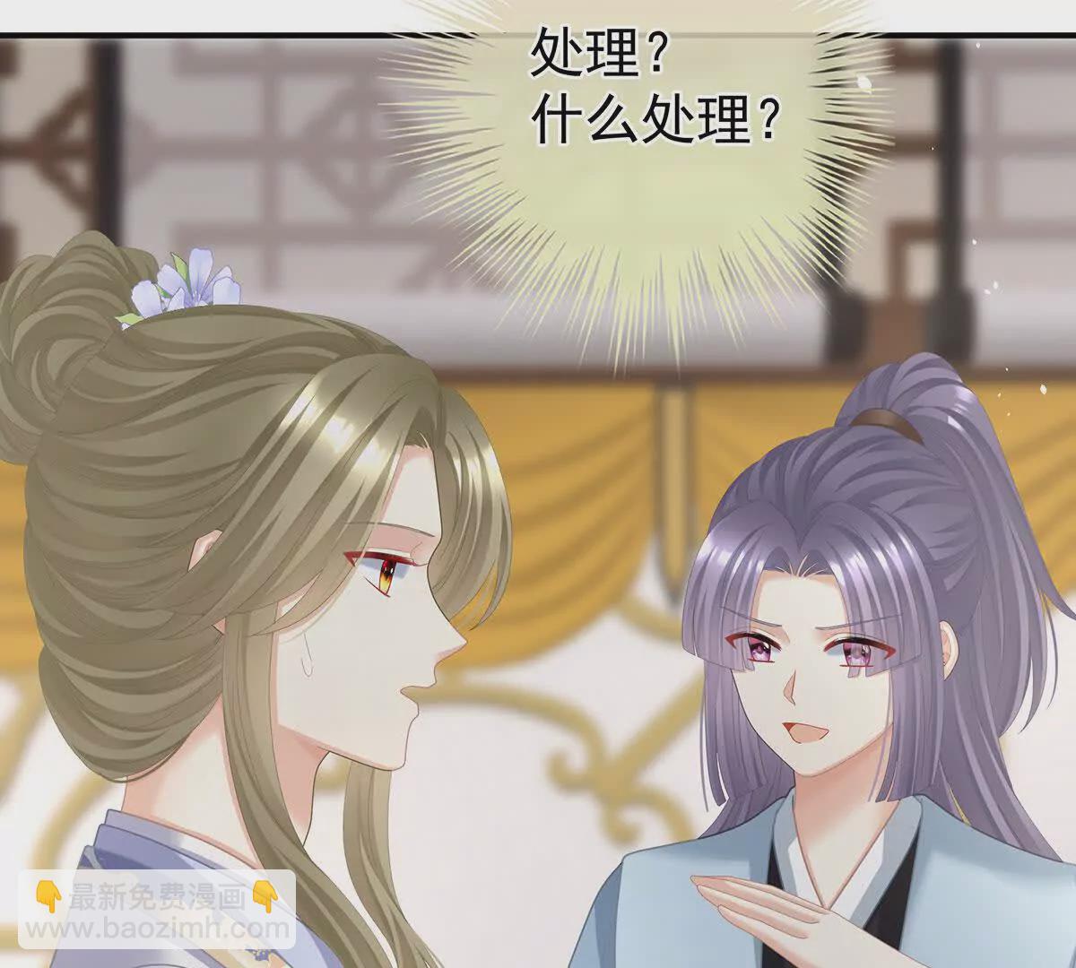 第二季39 报复98