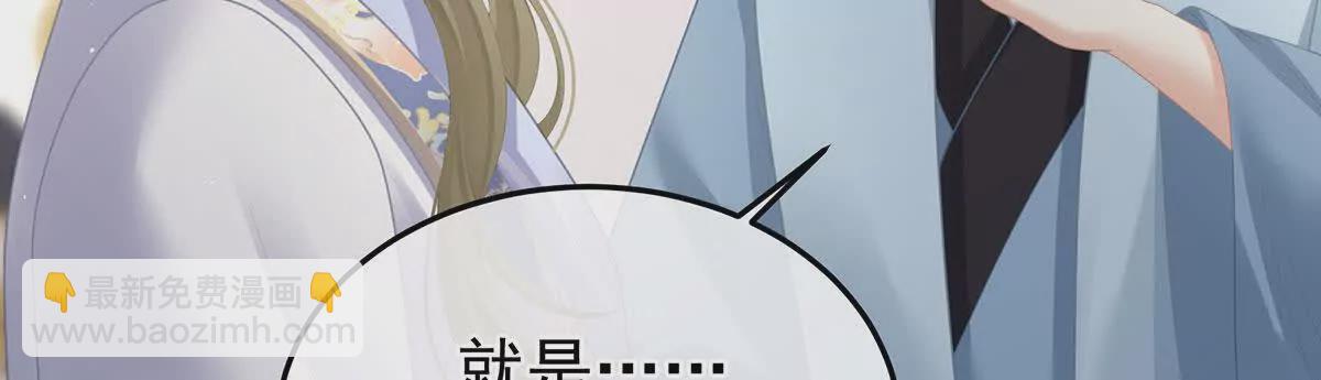 第二季39 报复99