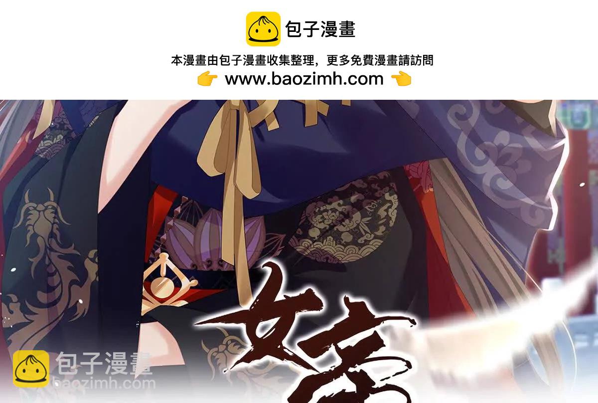 第二季40 将军与夜鸦1