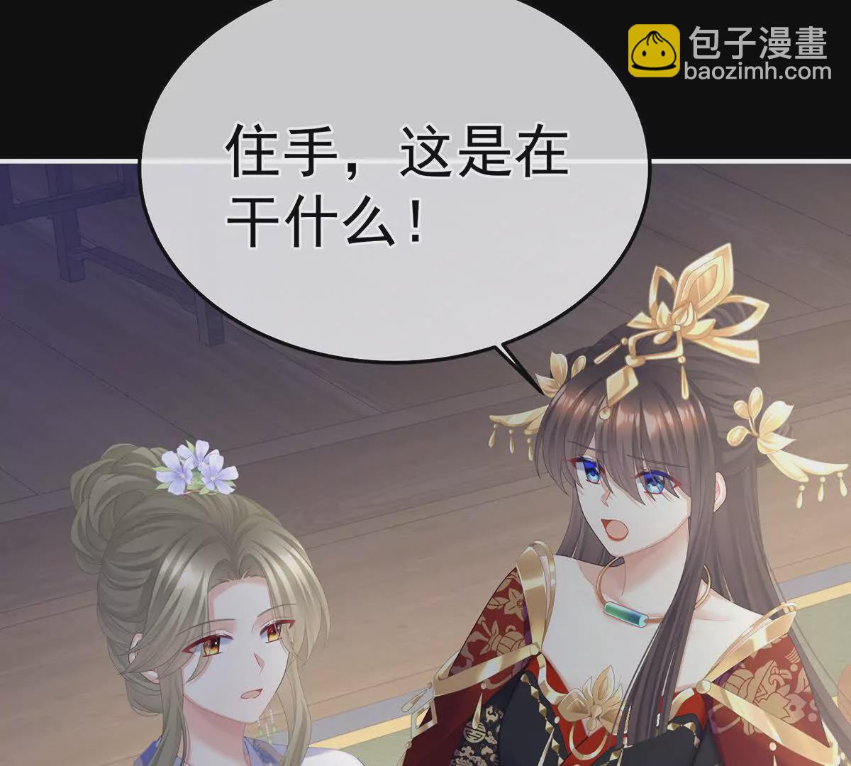 第二季40 将军与夜鸦10