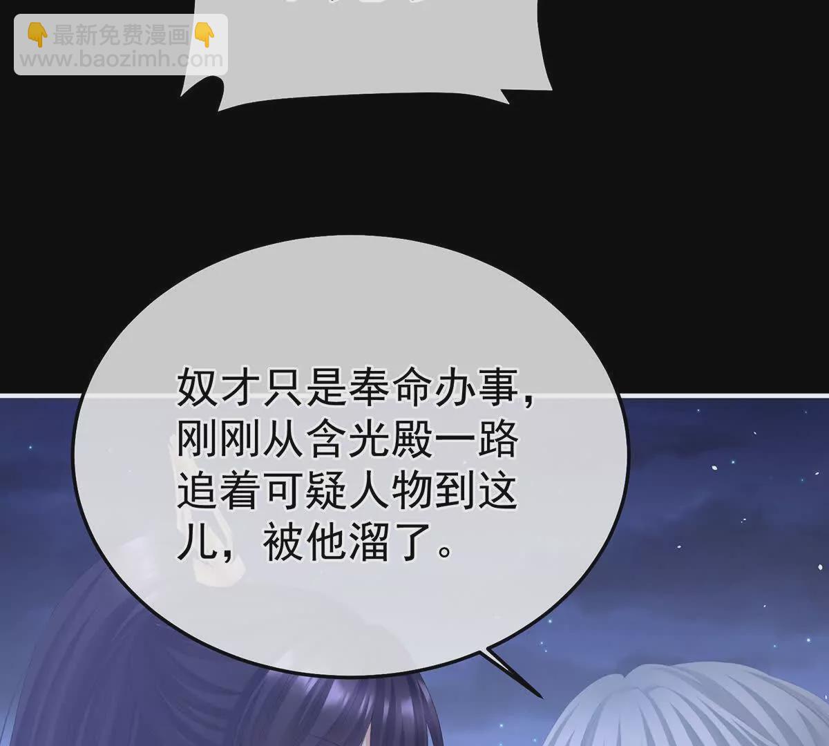 第二季40 将军与夜鸦100